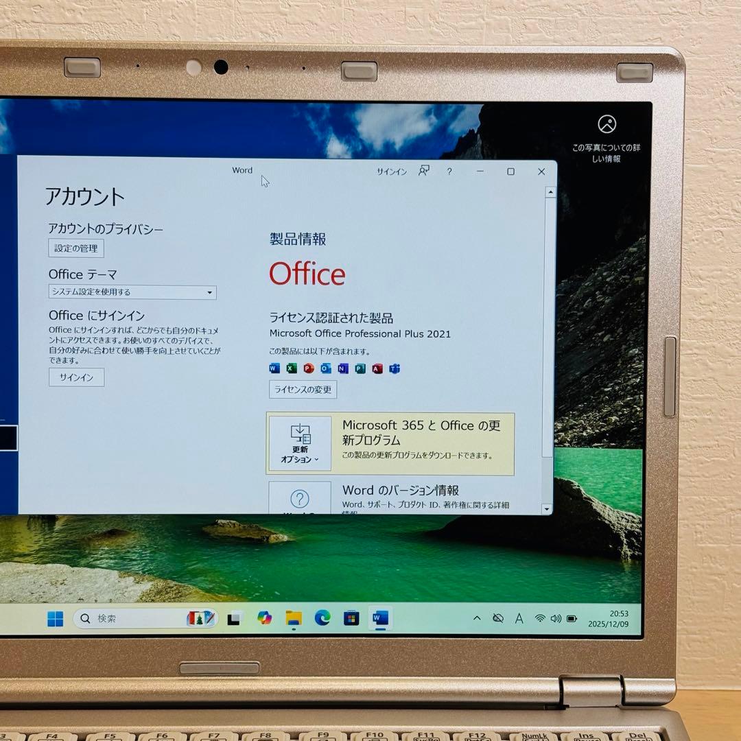 レッツノート PC Windows11 SSD DVD オフィス付き P-120