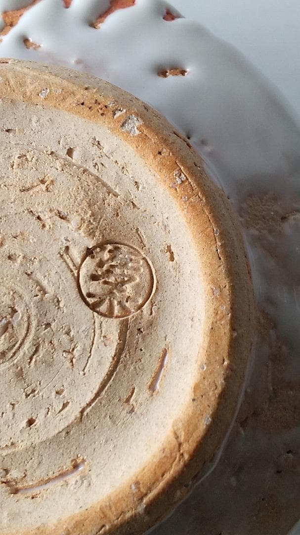 希少品 鬼萩 萩碗 宝瓶 佐々木建 作 萩煎茶器 共箱 煎茶道具 玉露 新品