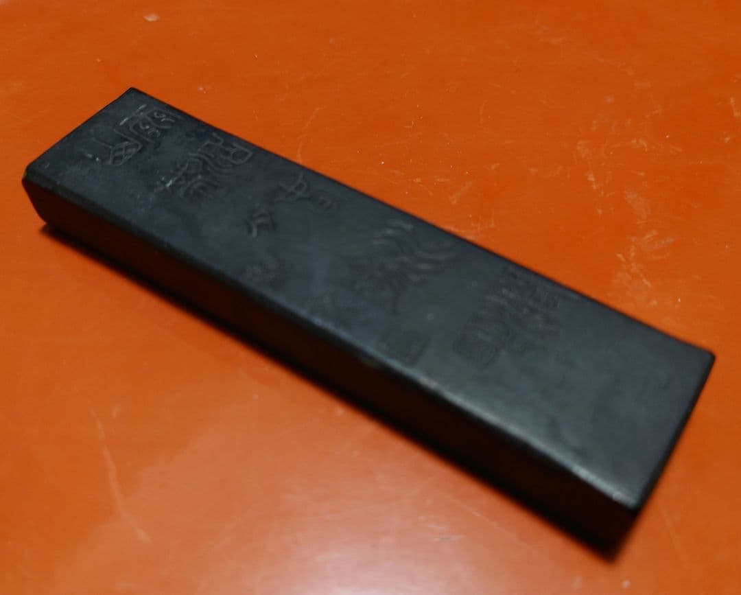 明治〜戦前　頼襄の漢詩の書かれた古墨　未使用　頼山陽子息　珍墨