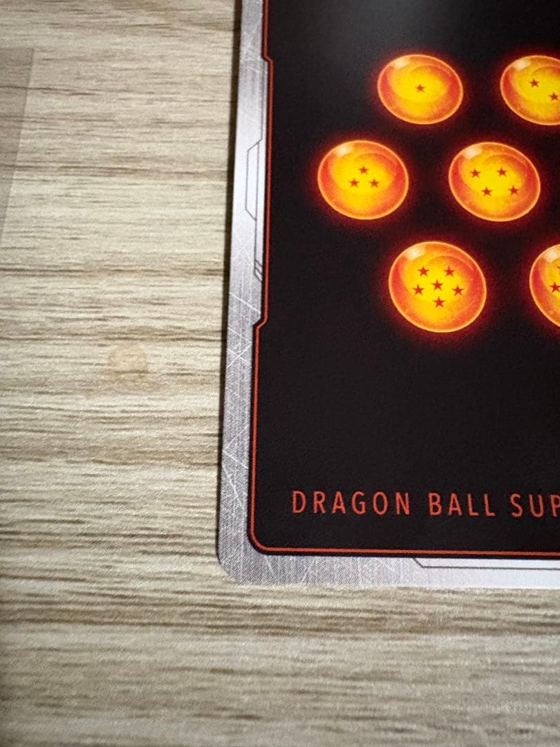 たぶん最安 孫悟空SCR FB05-119 2枚セット 即日発送