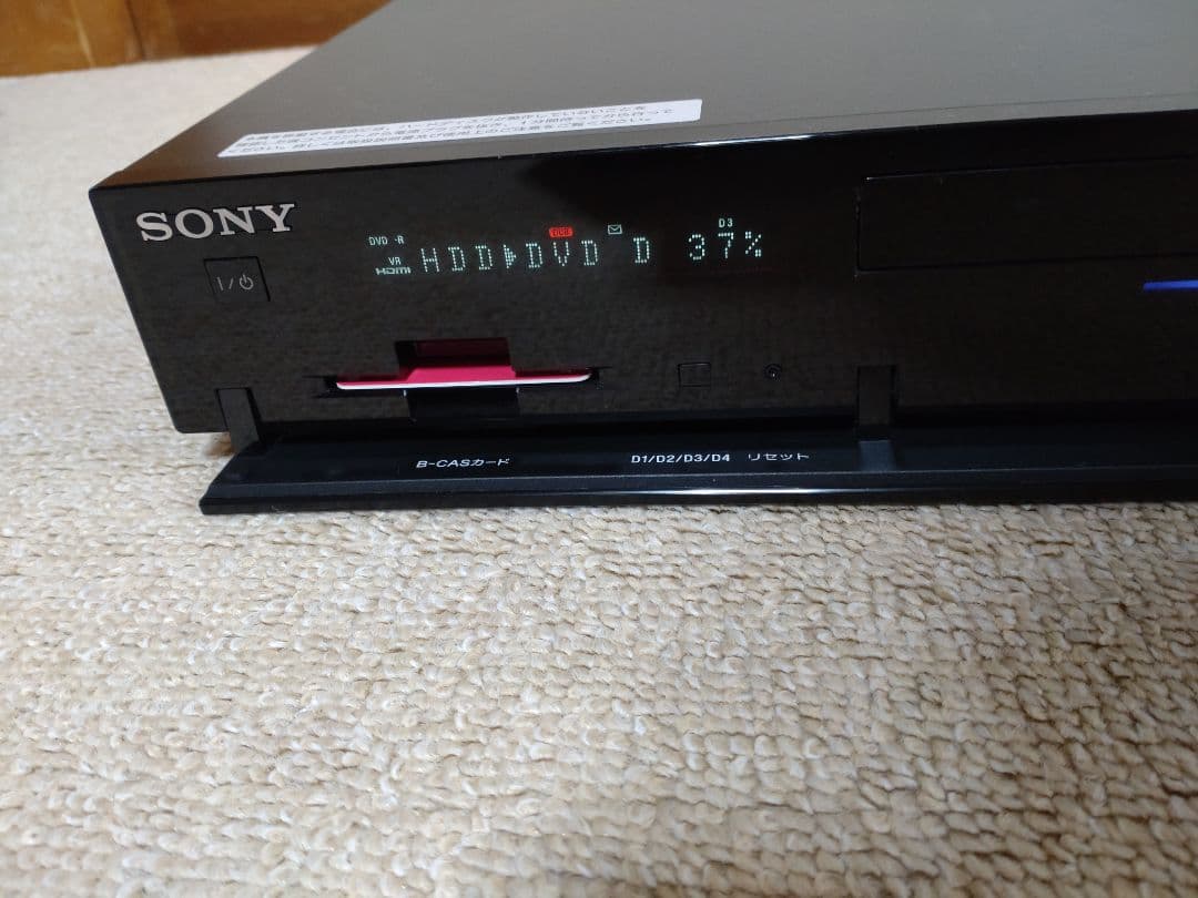 SONY ブルーレイレコーダー BDZ‐RX55 500GB 動作確認済み 美品