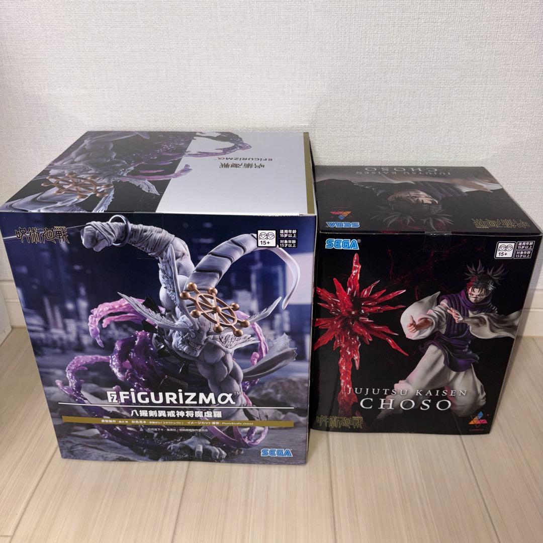 呪術廻戦 魔虚羅 ちょうそうフィギュア2体セット