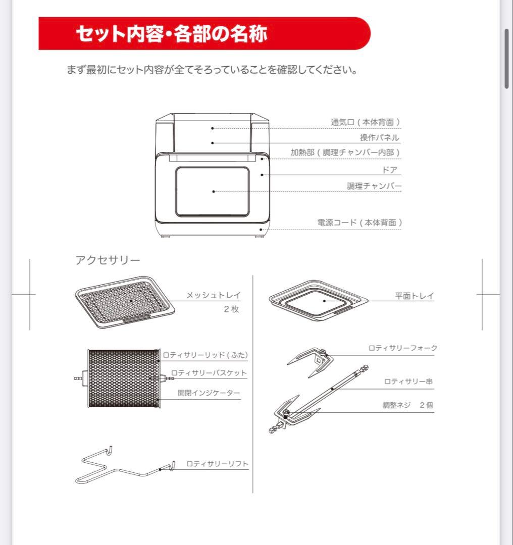 【美品】Instant Vortex Pro BB 9 in 1