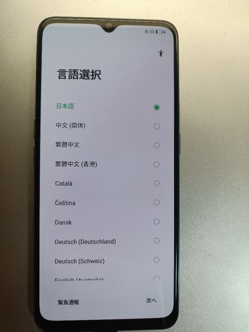 Oppo reno 3a 本体 SIMフリー