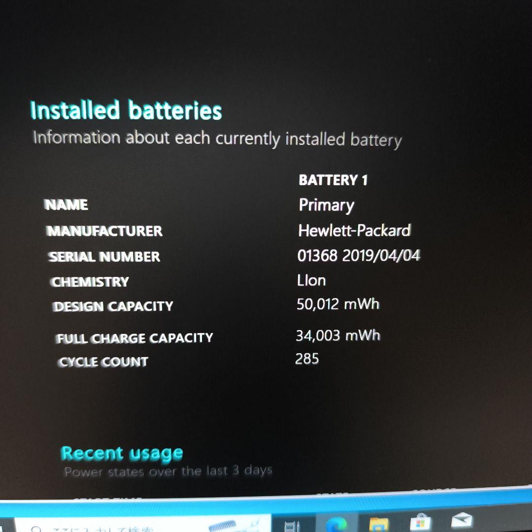 richmondhp Elitebook830G5 7世代corei5 4