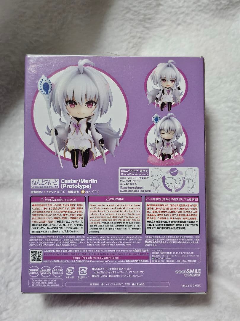 FGO　ねんどろいど　マーリン　プロトタイプ　礼装付き