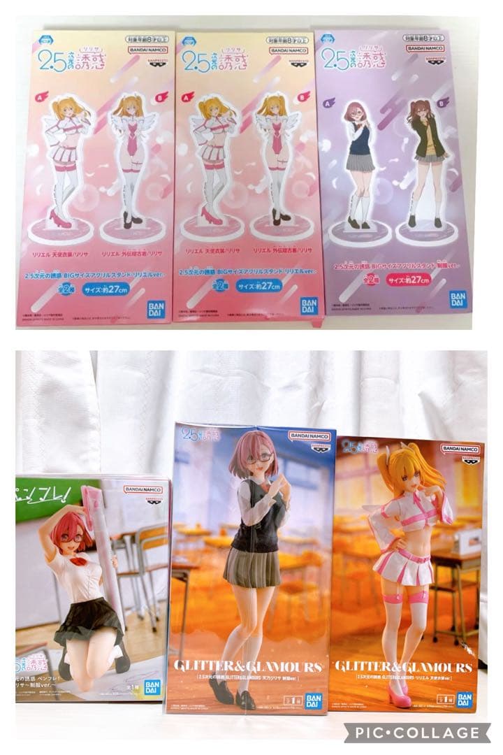 2.5次元の誘惑　天乃リリサ　リリエル　まとめ売り　にごりり　引退　希少