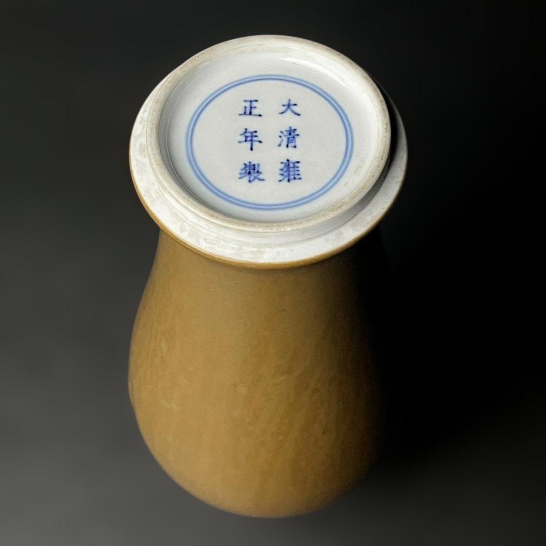 唐物 柿釉 鉄釉観音瓶 大清雍正年製 款 中国美術 景徳鎮 古玩 SH85