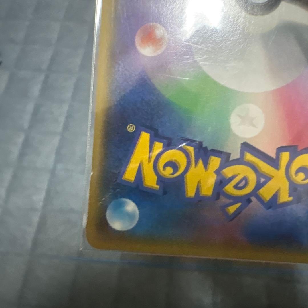 マグマ団のグラードンEX