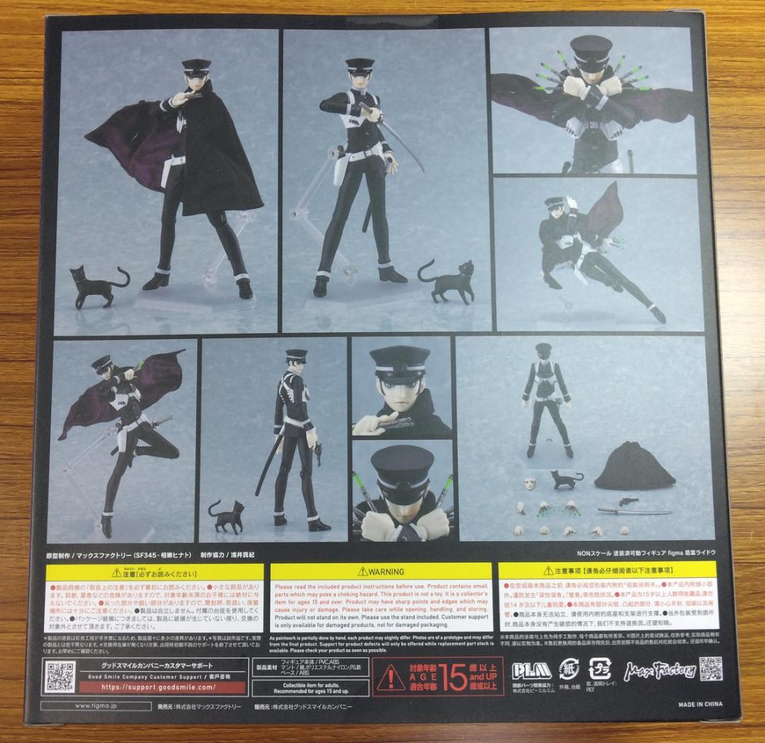 [特典付き]figma 葛葉ライドウ 開封品