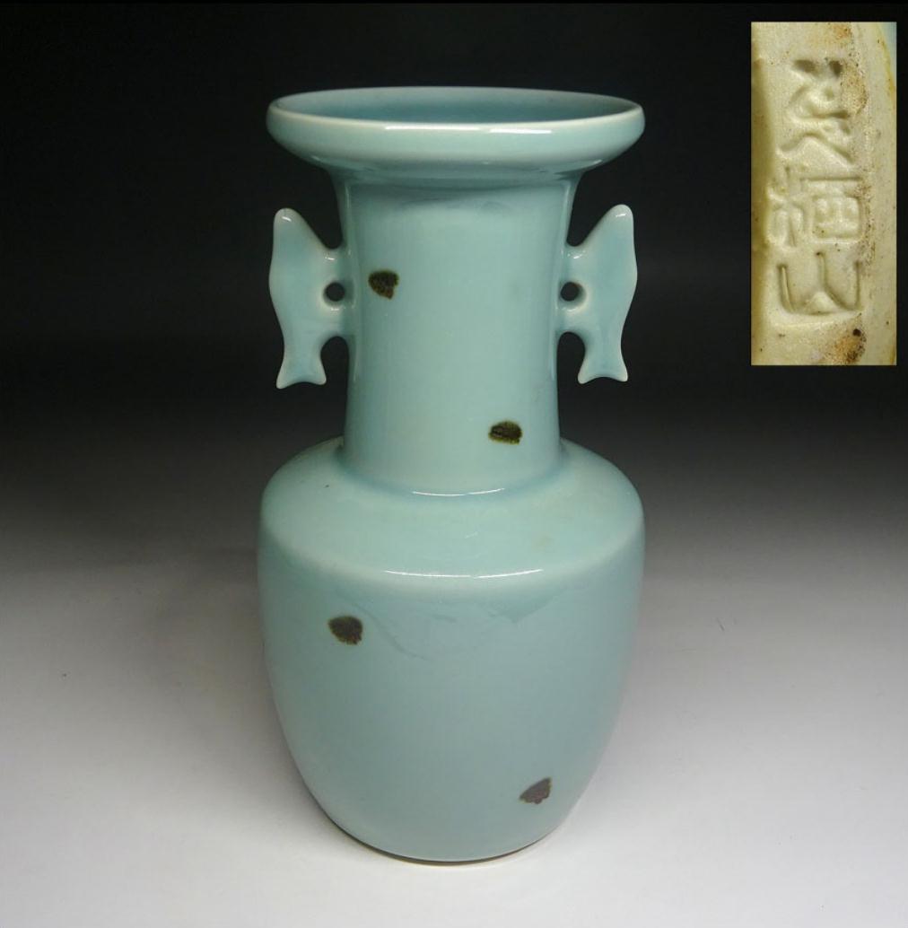 砥部焼 栖山窯 飛青磁 双魚耳 花瓶 高約20.5cm 時代物 t06201