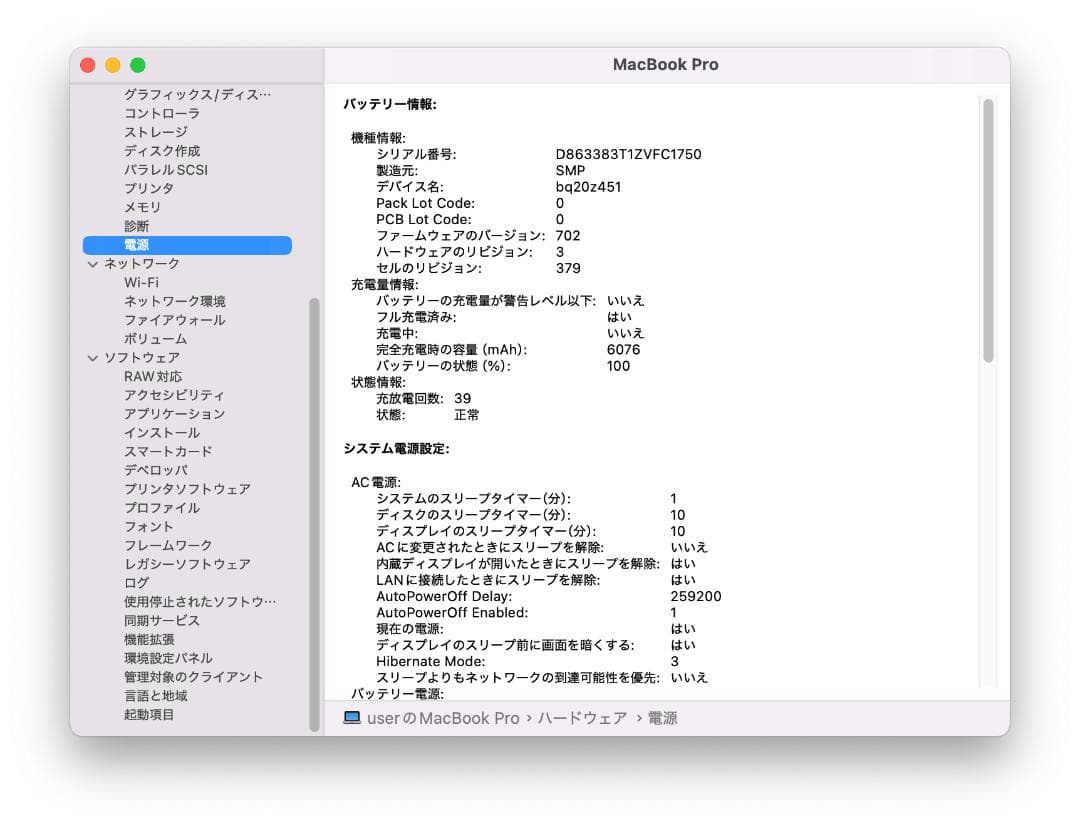 MacBook本体 MacBookPro/ Sequoia / Windows11/AdobeCS2