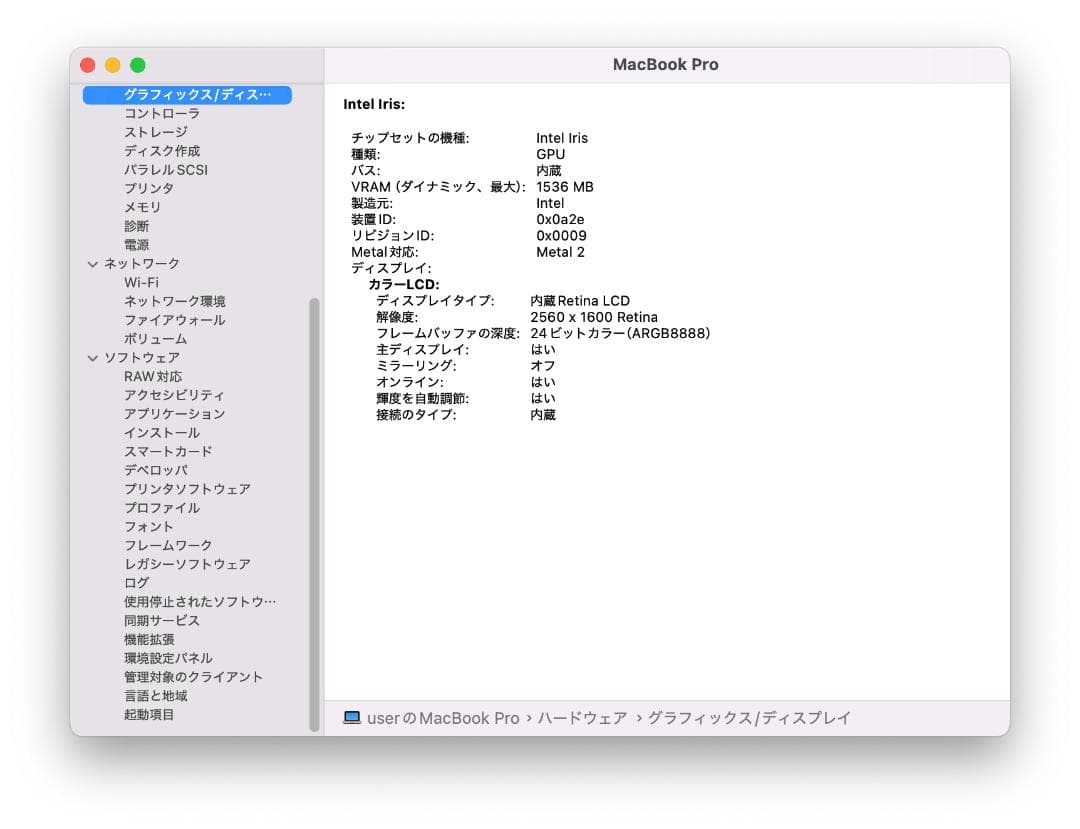 MacBook本体 MacBookPro/ Sequoia / Windows11/AdobeCS2