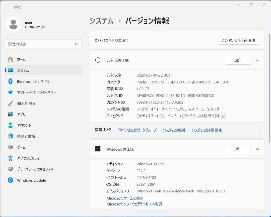 MacBook本体 MacBookPro/ Sequoia / Windows11/AdobeCS2