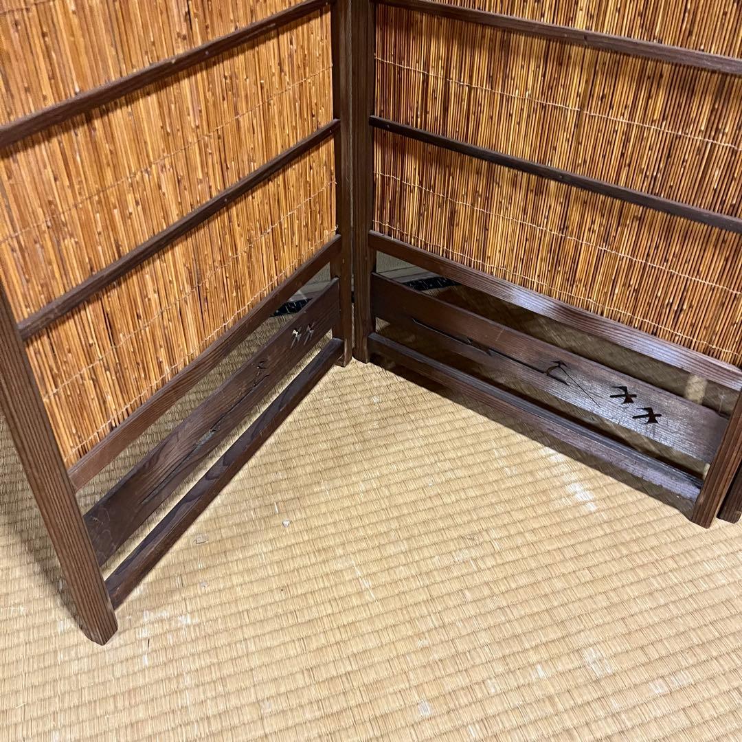 天津　御簾屏風　天然木　竹