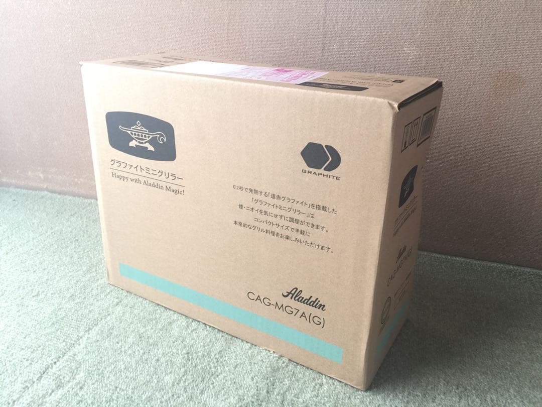 【新品・未使用】アラジン グラファイト ミニグリラー CAG-MG7A(G)