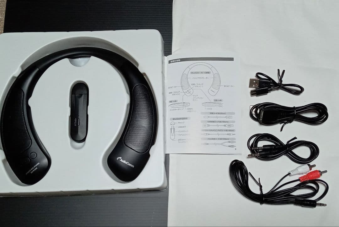 Bluetoothワイヤレスネックスピーカー