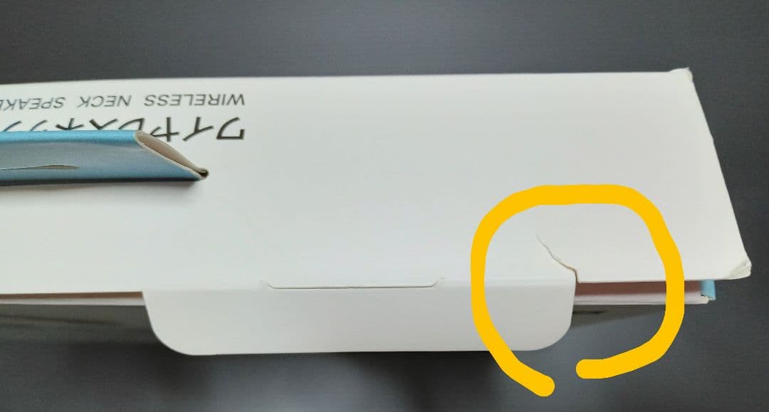 Bluetoothワイヤレスネックスピーカー