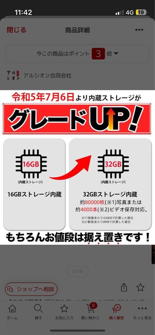 MOONKA デジタルフォトフレーム 10.1インチ wifi 人感センサー