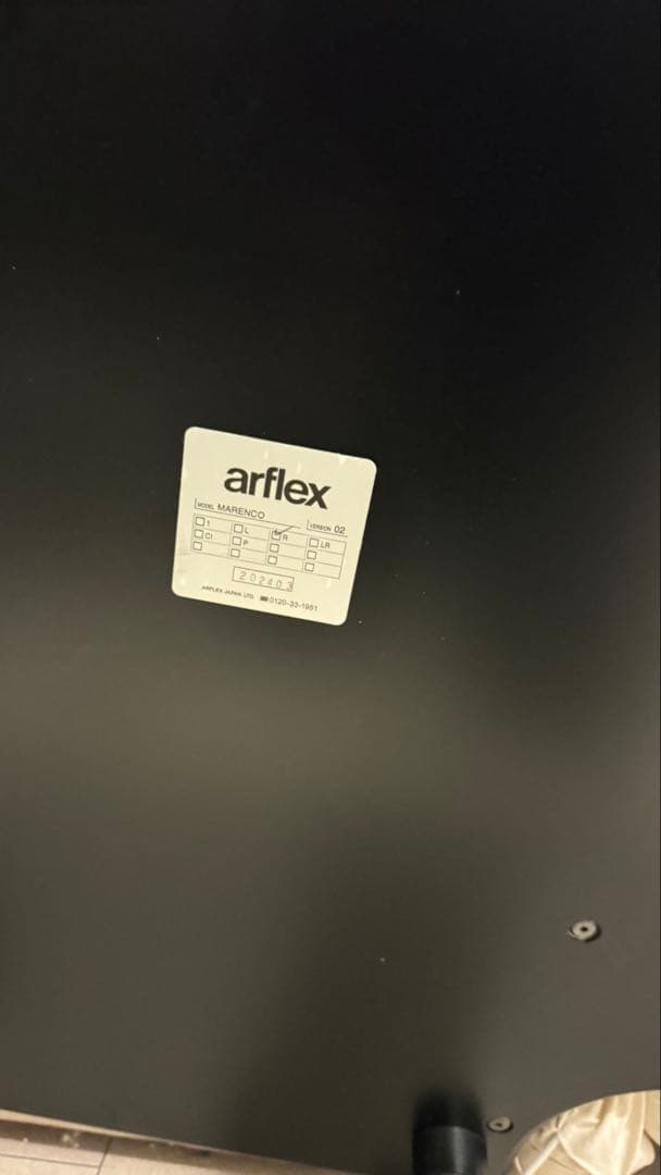 ロ*ク様 【ロク様用】arflex MARENCO マレンコ ２人掛け ソファ麻