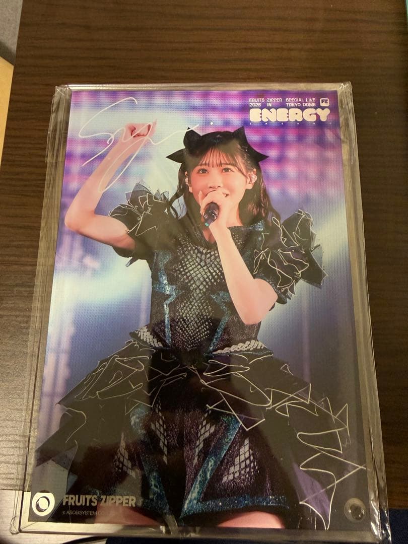 FRUITS ZIPPER 2026 YUI SAKURAI エディション