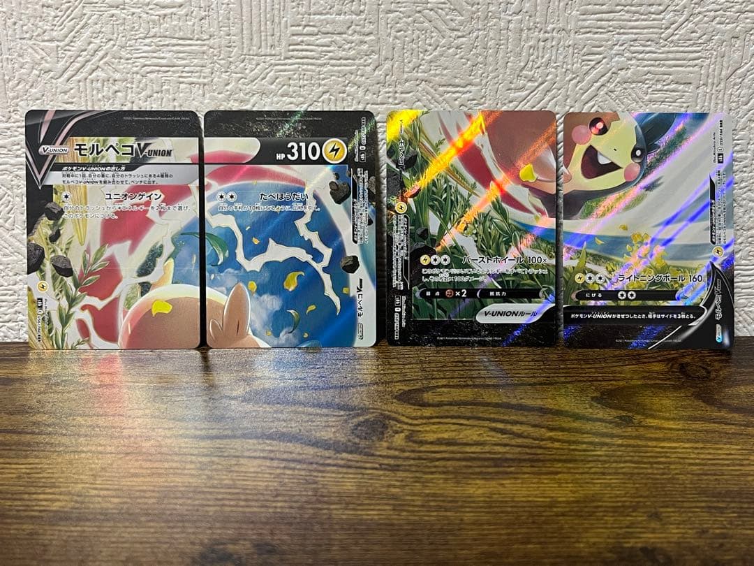 Vunion 5点セット ポケモンカード