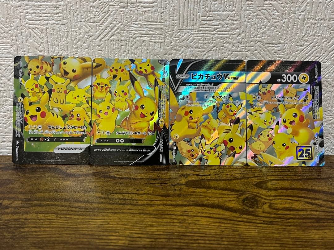 Vunion 5点セット ポケモンカード
