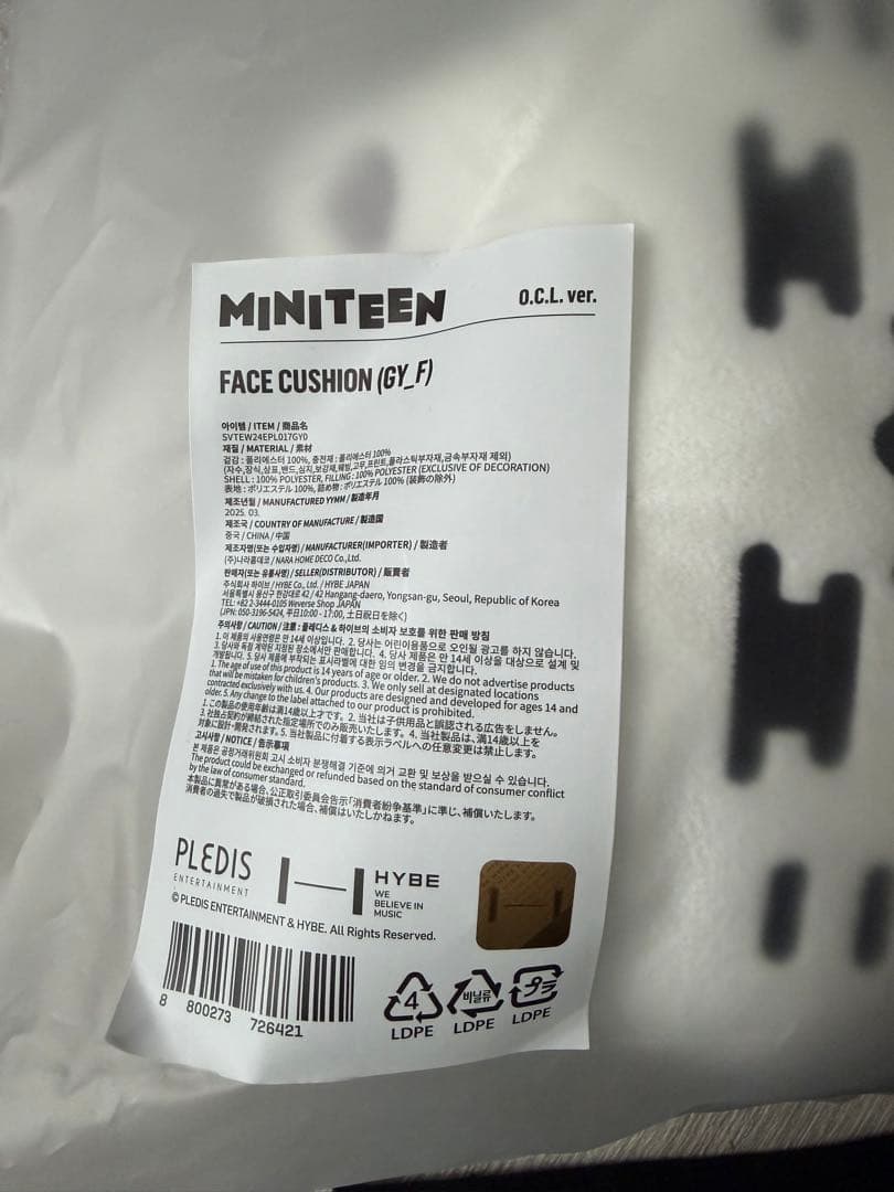 ジュンCARDHOLDER CUSHION MAGNETPLUSHKEYRING