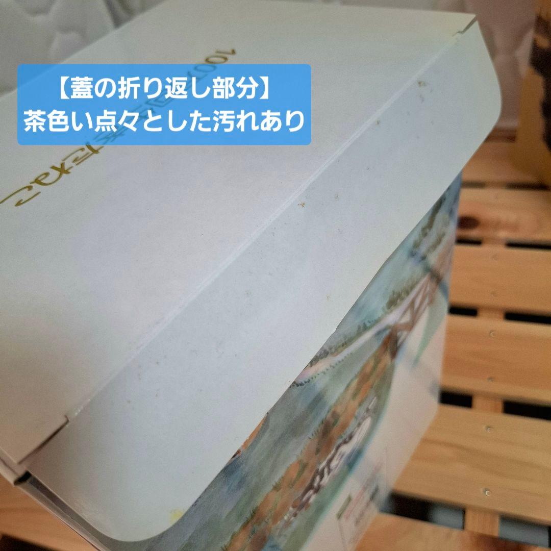 100万回生きたねこ 特別ボックス