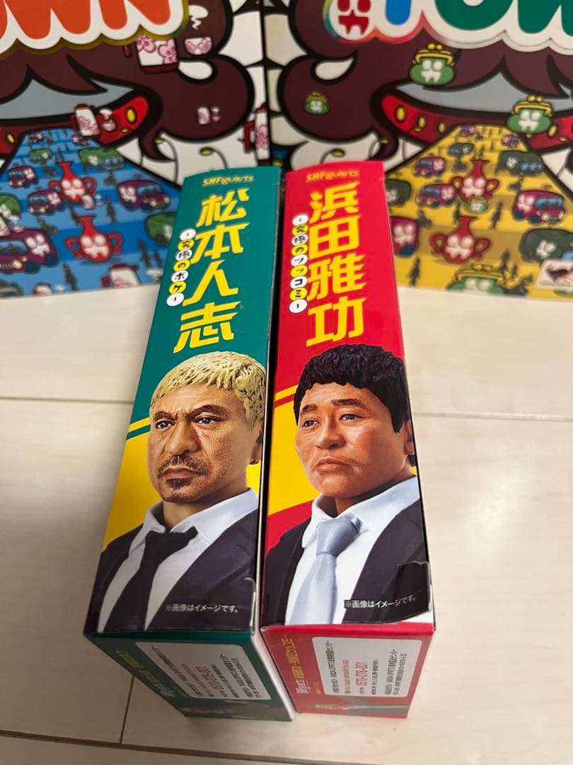 メディコムトイ＆S.H.Figuartsダウンタウン　フィギュア4体セット