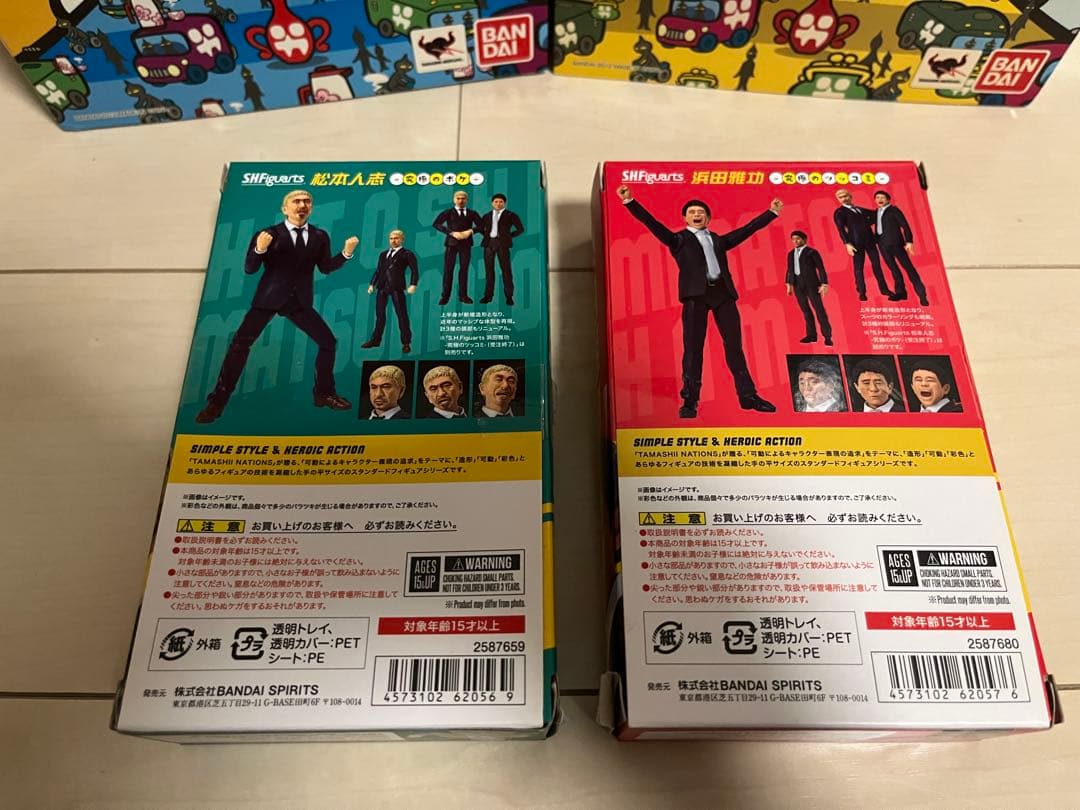 メディコムトイ＆S.H.Figuartsダウンタウン　フィギュア4体セット