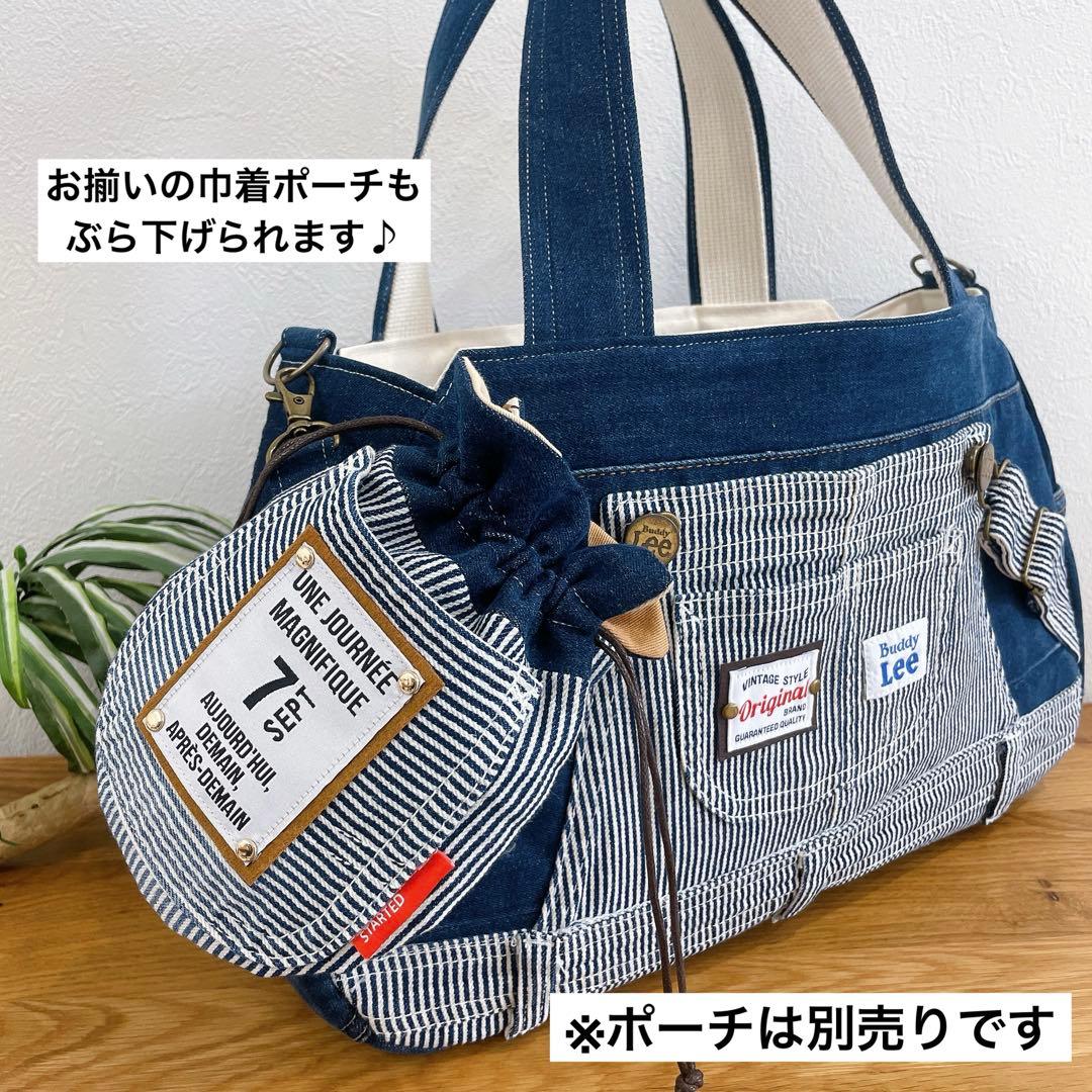 BIGsize★2wayトートバッグ デニムリメイク オーバーオール ヒッコリー