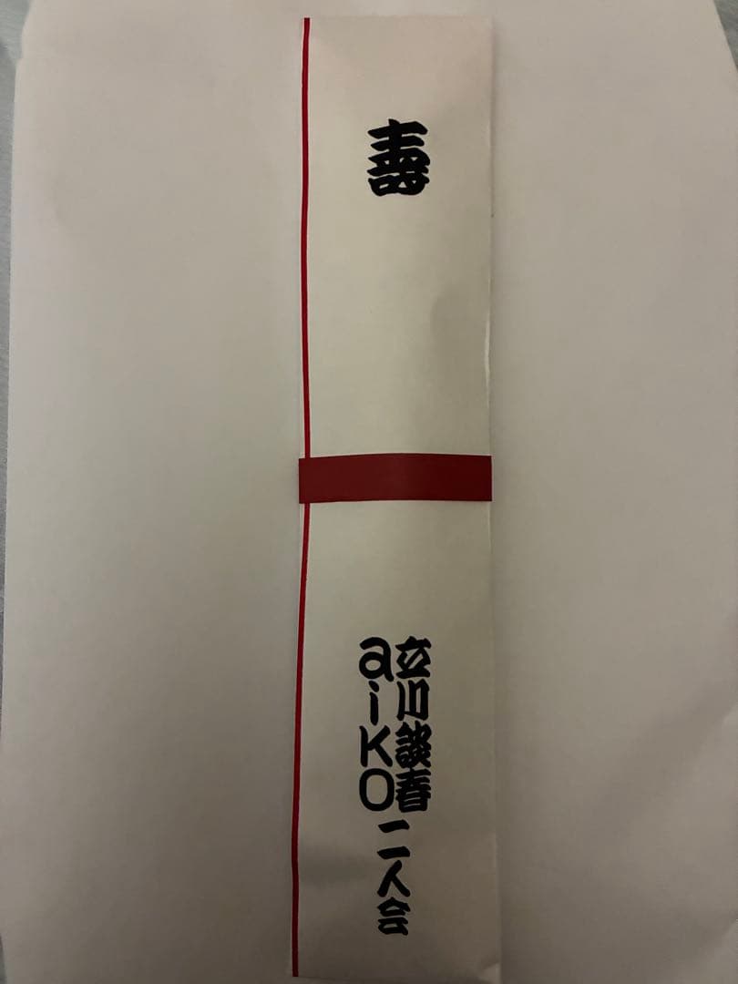 【新品】aiko立川談春 二人会 玉響 グッズ(口上書き、高座扇、手ぬぐい)