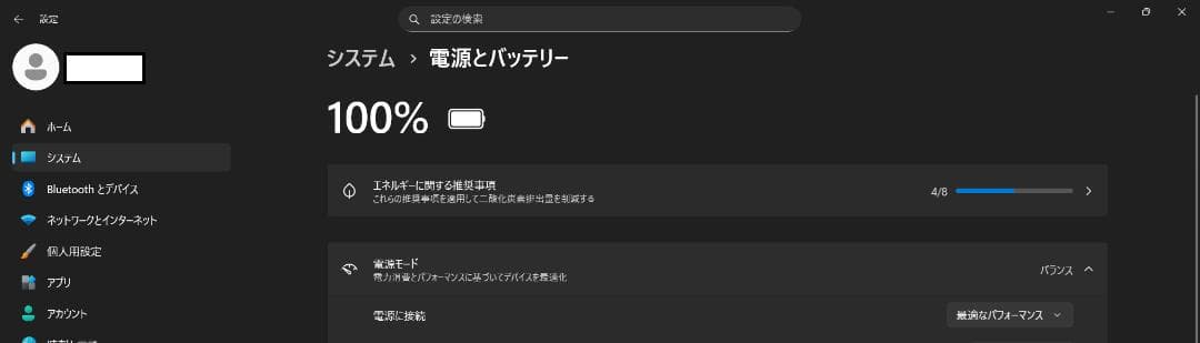 【高性能/ノートPC】HP Pavilion 14-dv2012TU