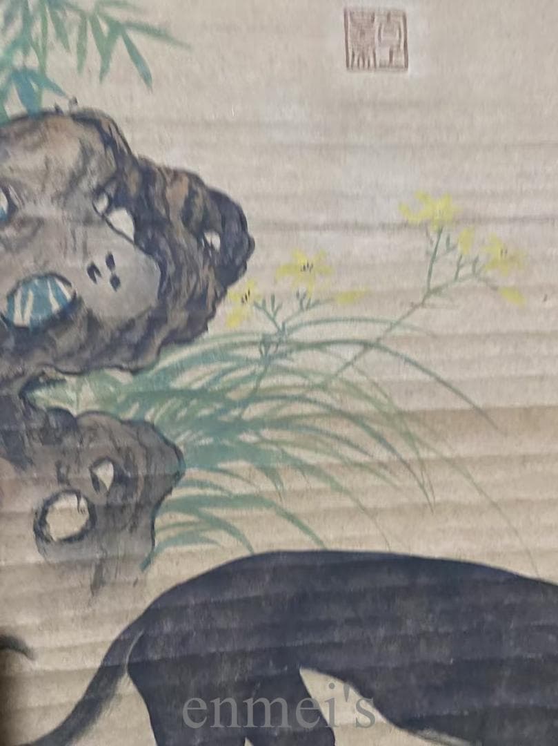 中国古美術『郎世寧款 犬画』三尺中堂画 掛軸 竹と岩風景 宣紙 唐物 肉筆 模写