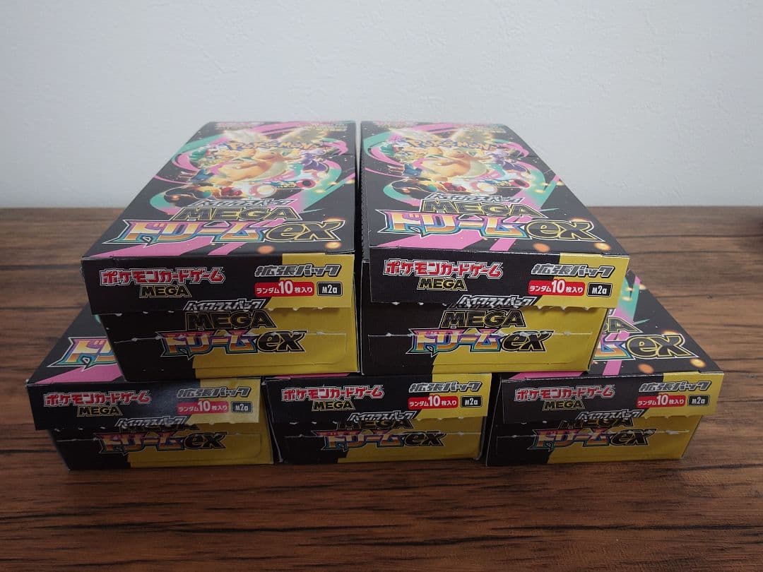 ポケモンカード MEGAドリームex ぺりぺりなし 5BOX