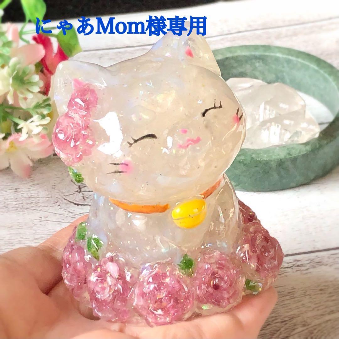 にゃあMomページです♥️