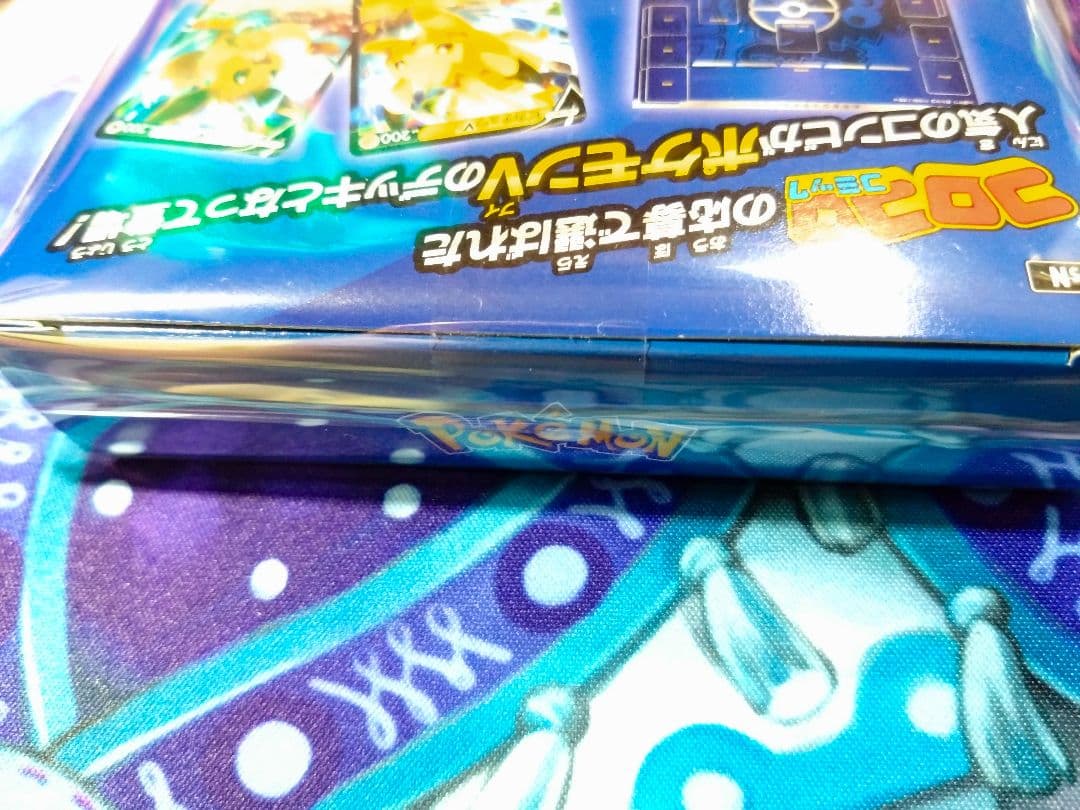 ［ポケカ］スタートデッキ100 コロコロコミックver 未開封品1点