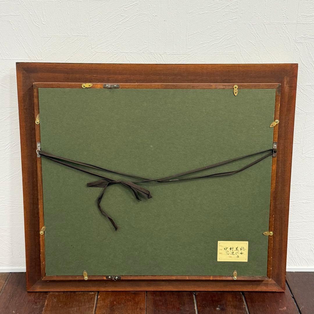 H21KZ22a 真作保証 中村美穂 窓辺の女 額装 直筆サインあり F8号