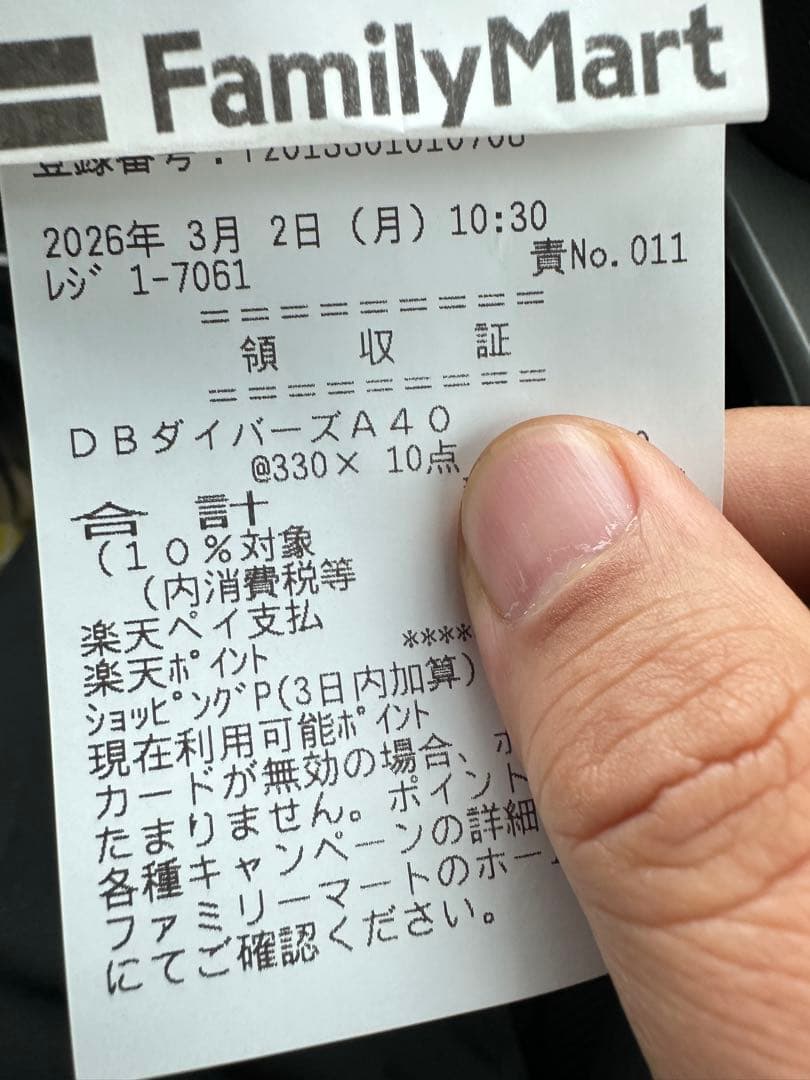 ドラゴンボール　スーパーダイバーズ アドバンスパック 未開封10パック