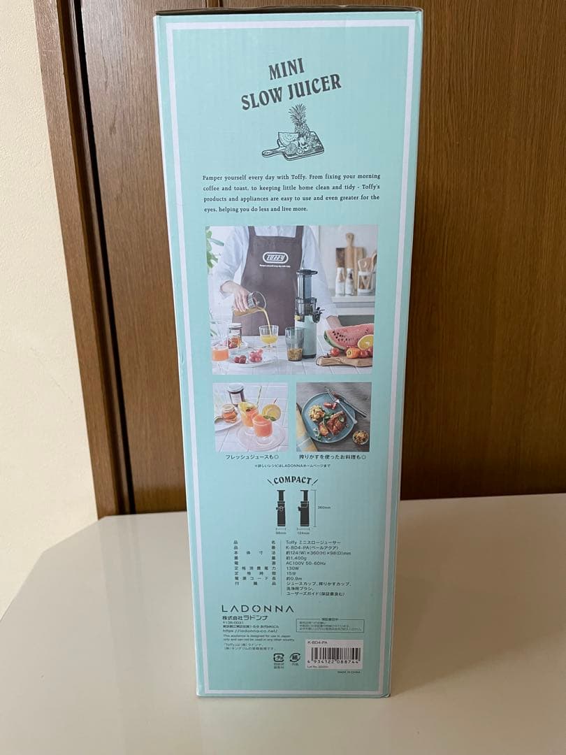 Toffyミニスロージューサー