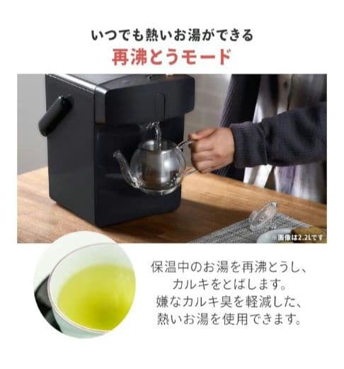 アイリスオーヤマ 電気ポット 3リットル メカ式 ブラック IMHD-230-B