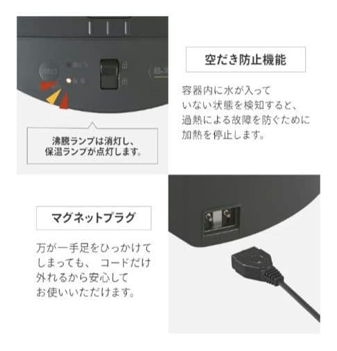 アイリスオーヤマ 電気ポット 3リットル メカ式 ブラック IMHD-230-B