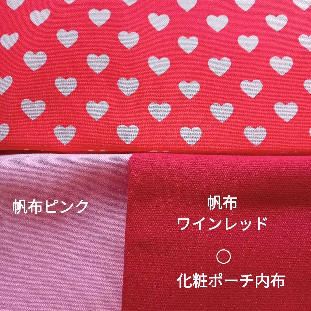専用品　紙袋風トートバック•ミニポーチ•化粧ポーチ　ハンドメイド