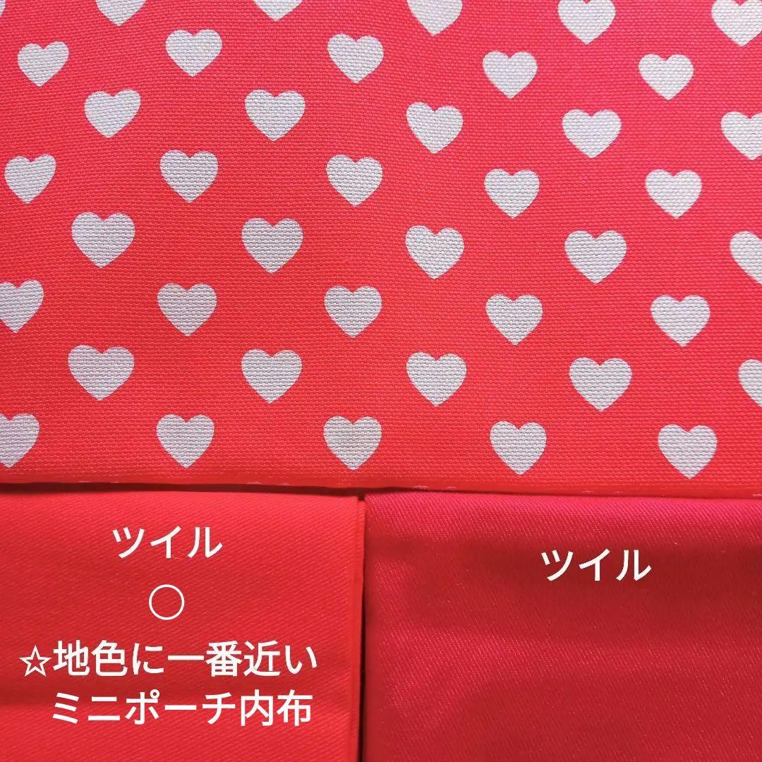 専用品　紙袋風トートバック•ミニポーチ•化粧ポーチ　ハンドメイド