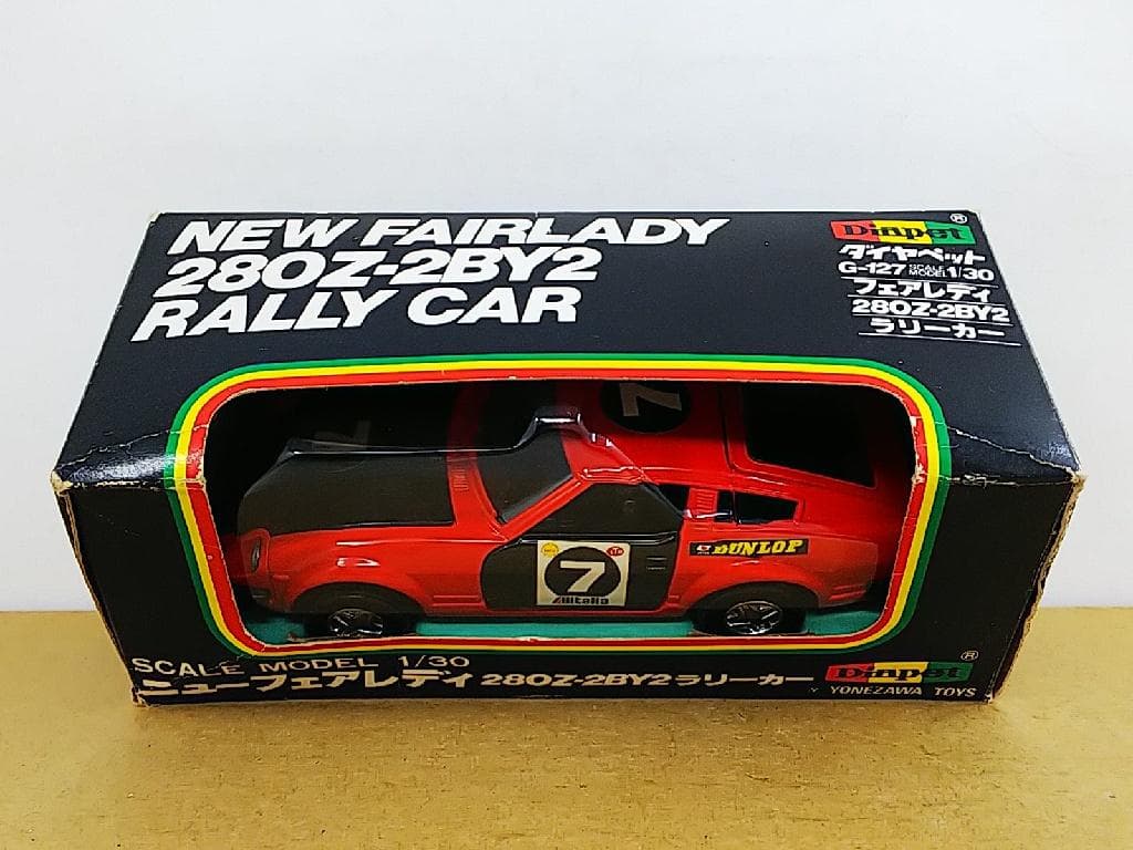 ヨネザワ ダイヤペット 1/30 ニューフェアレディ Z 2BY2 ラリーカー