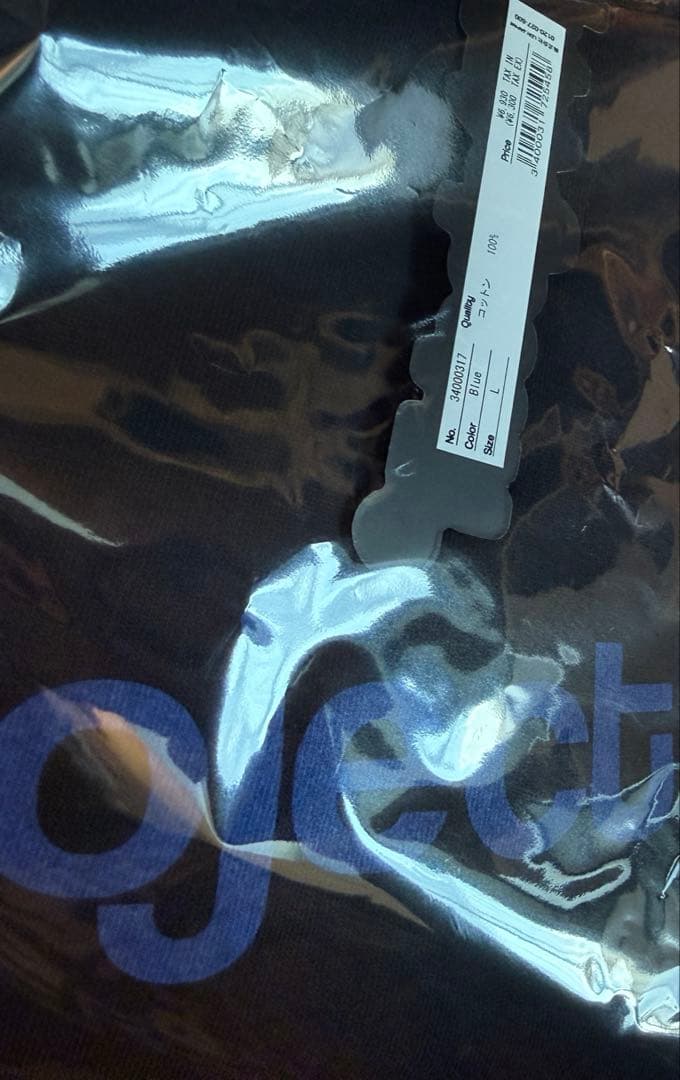 *p(R)ojectR®︎ POP-UP会場限定TEE Tシャツ 青 ランペ