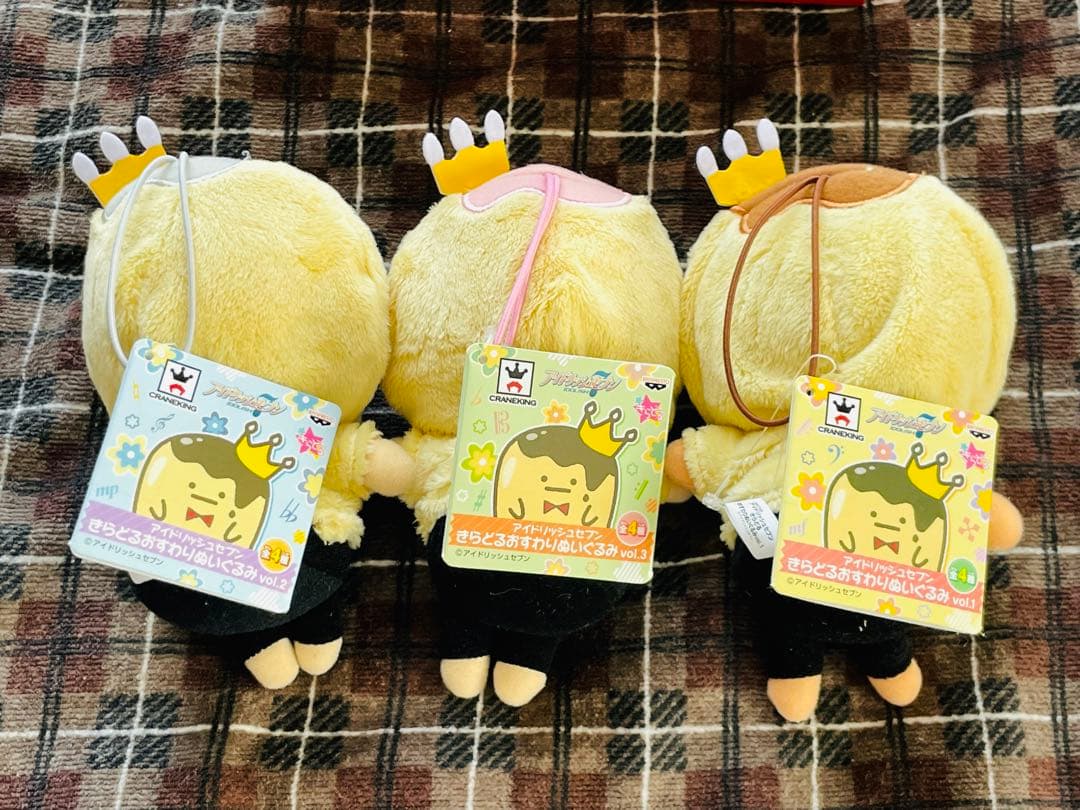 アイナナ TRIGGER きらどる ぬいぐるみ+おなまえバッジ 楽＆天＆龍之介