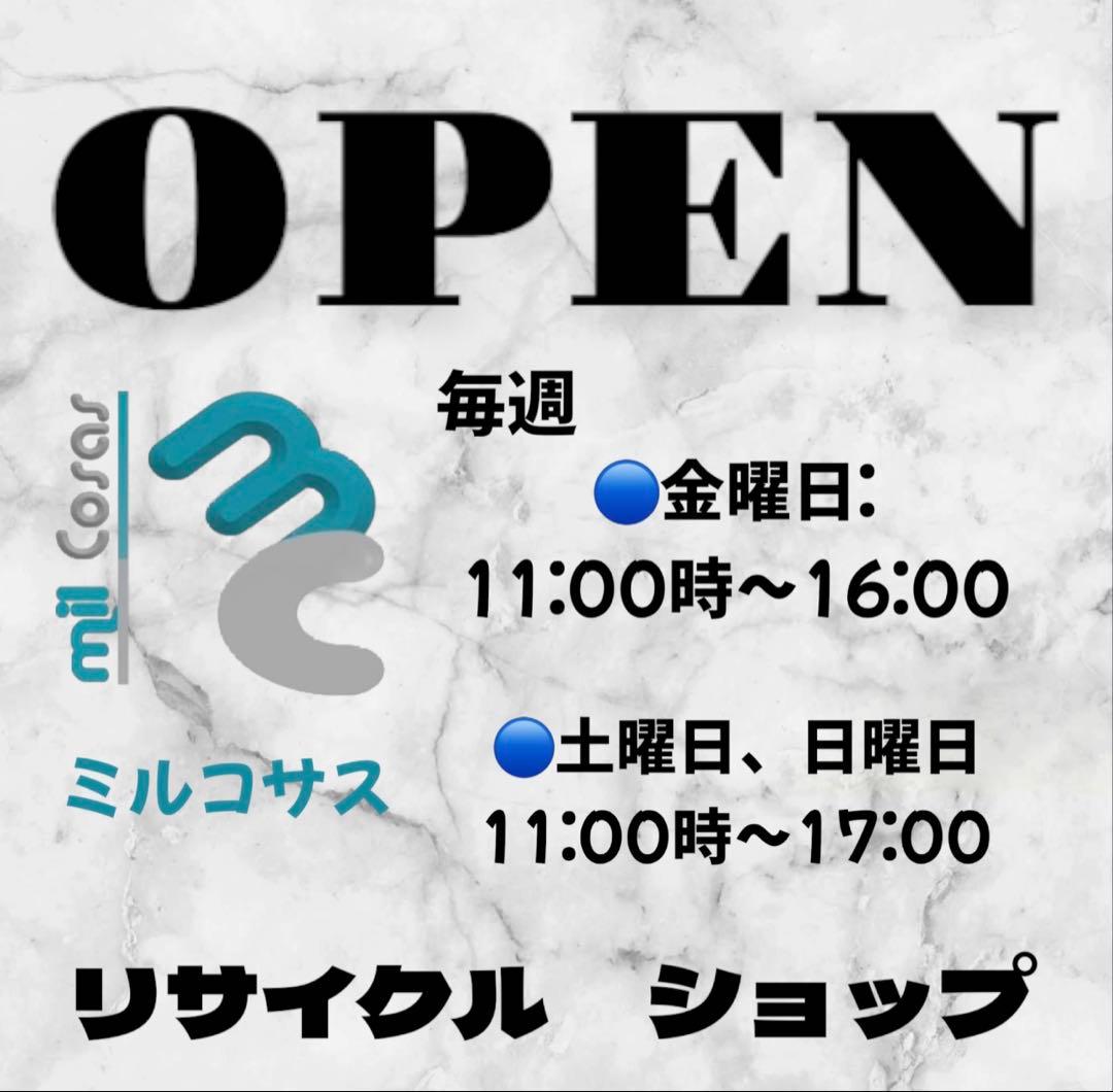 アルマ ダイニング3点ベンチセット