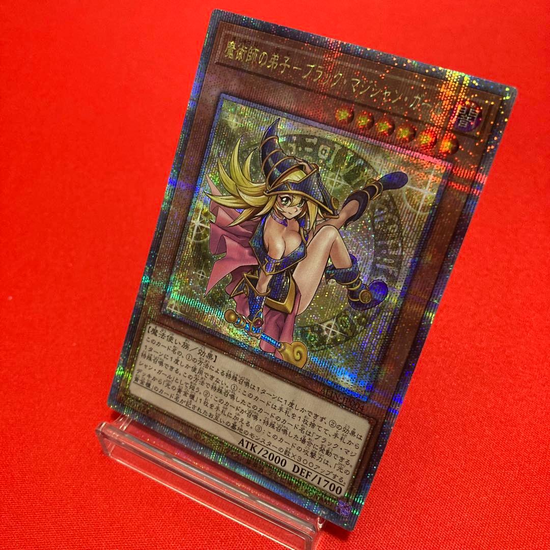 遊戯王　魔術師の弟子ーブラック・マジシャン・ガール 25thSE ①